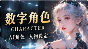 人物手帖档案主题视觉